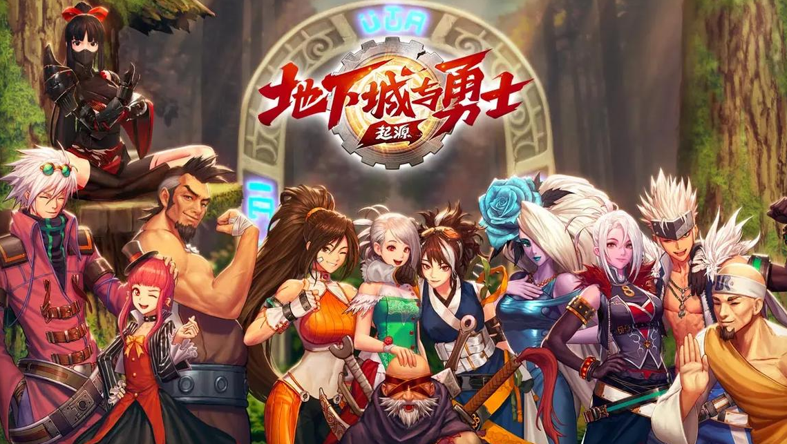 wegame打开地下城与勇士闪退怎么办 DNF闪退解决方法分享