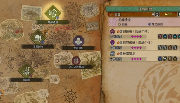 怪物猎人荒野大虚无动在哪里 怪物猎人荒野大虚无动位置分享