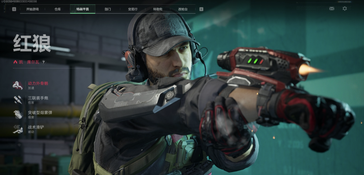 三角洲行动pc端闪退如何应对 三角洲行动闪退进不了游戏