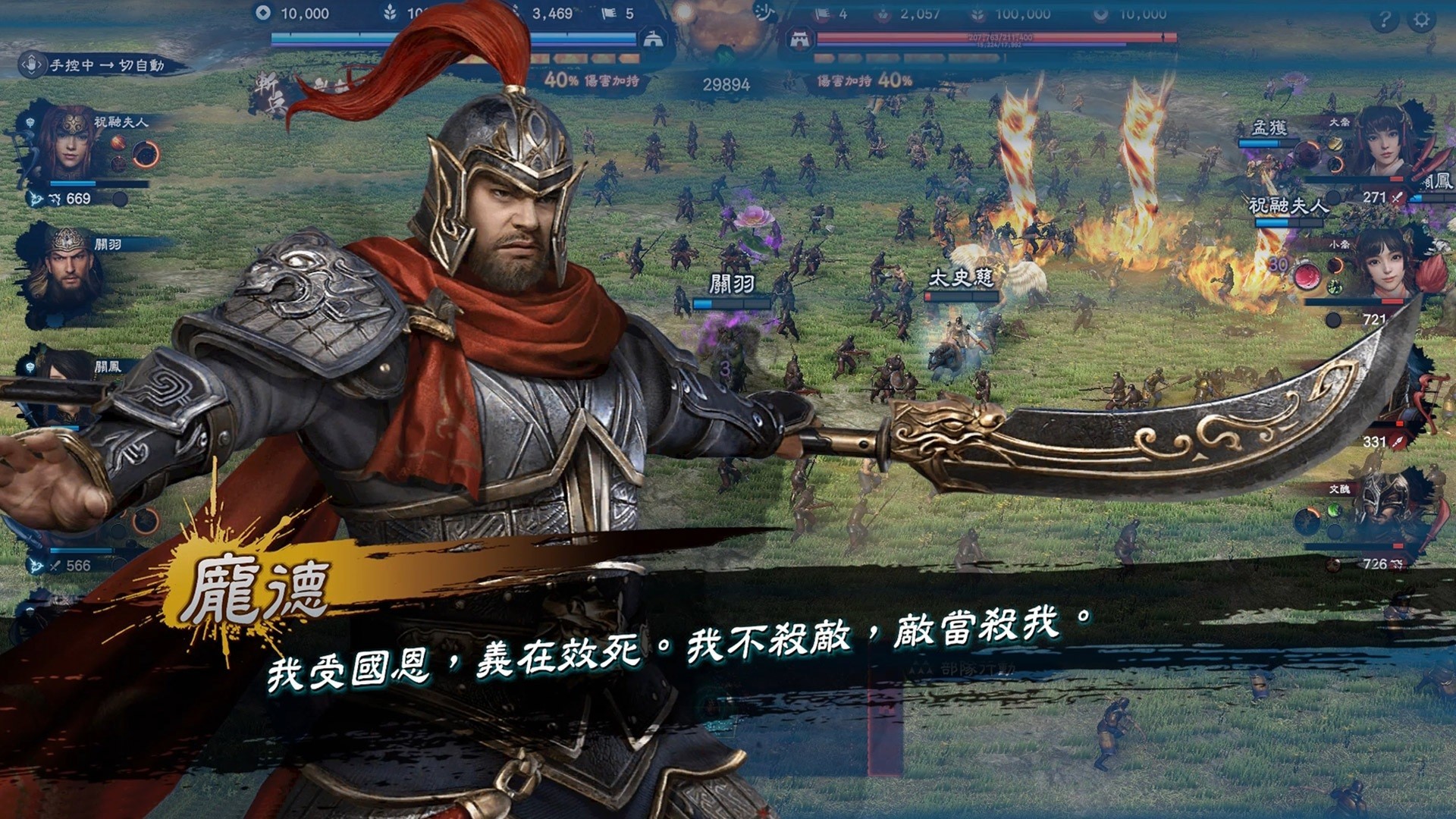 Steam版《三国群英传》闪退问题解决方法大全