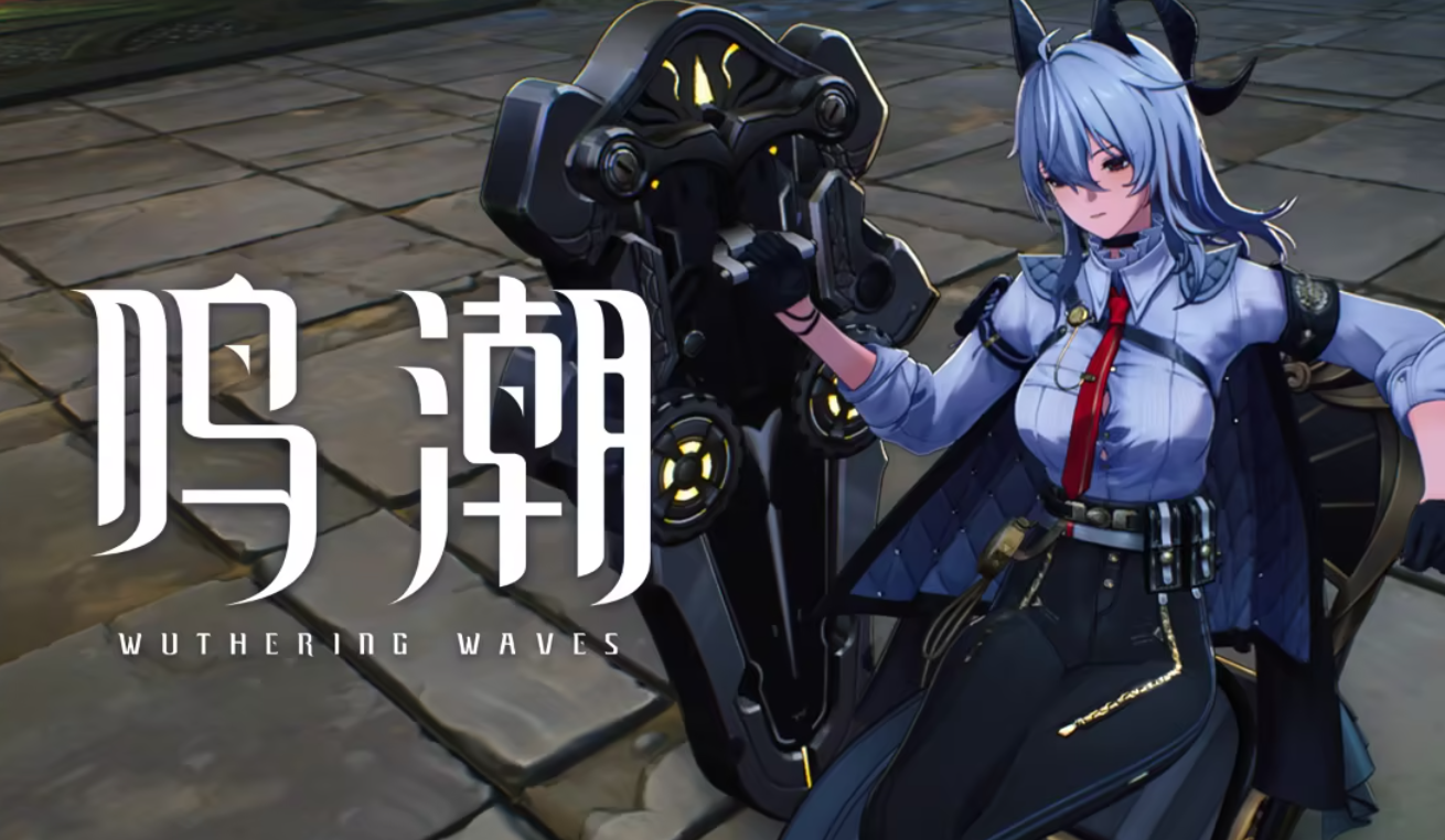 鸣潮闪退是手机问题吗 鸣潮闪退需要用加速器吗