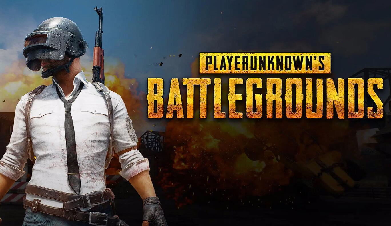 绝地求生免费加速器哪个好 pubg电竞加速器免费下载