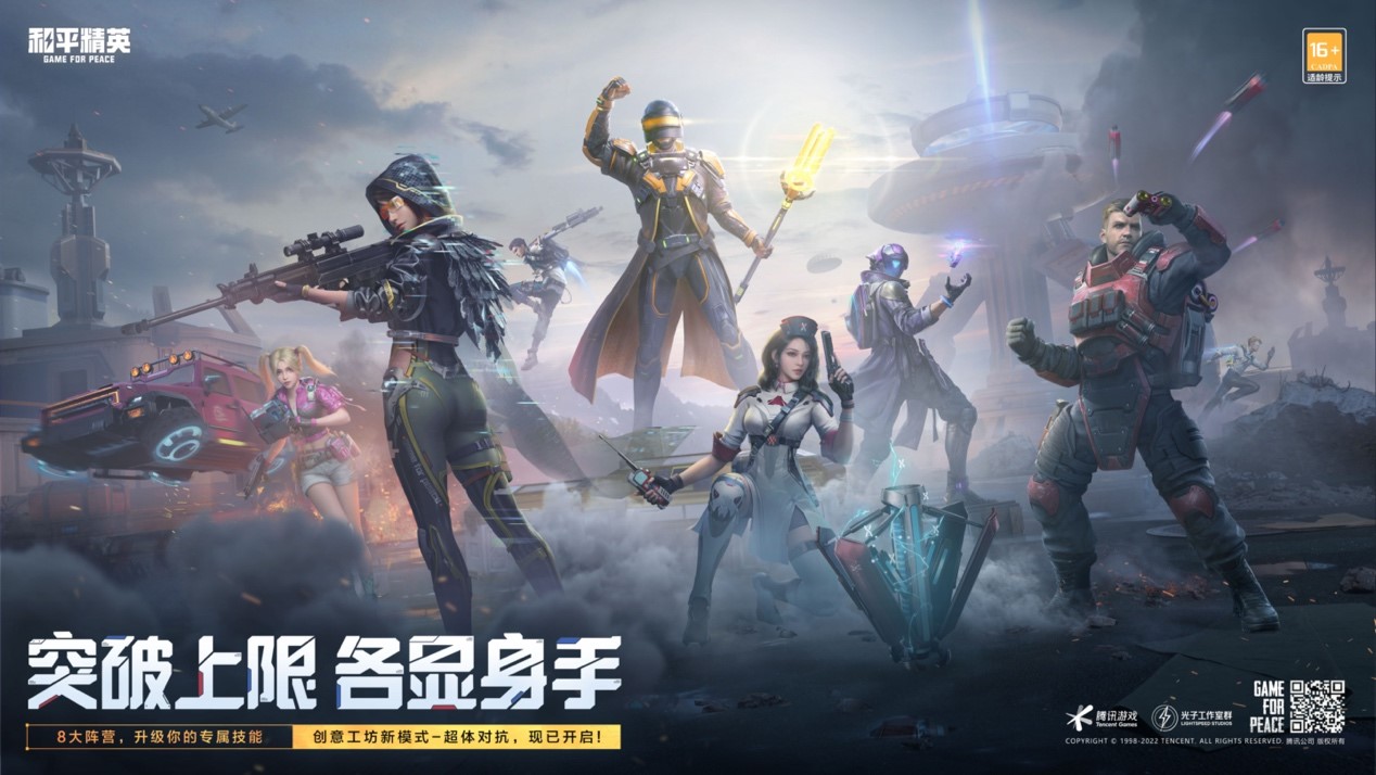 平板玩和平精英闪退怎么解决 玩和平精英闪退怎么办