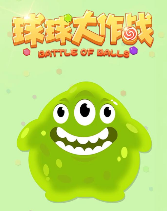 球球大作战网络延迟高怎么解决 球球大作战网络延迟高如何处理