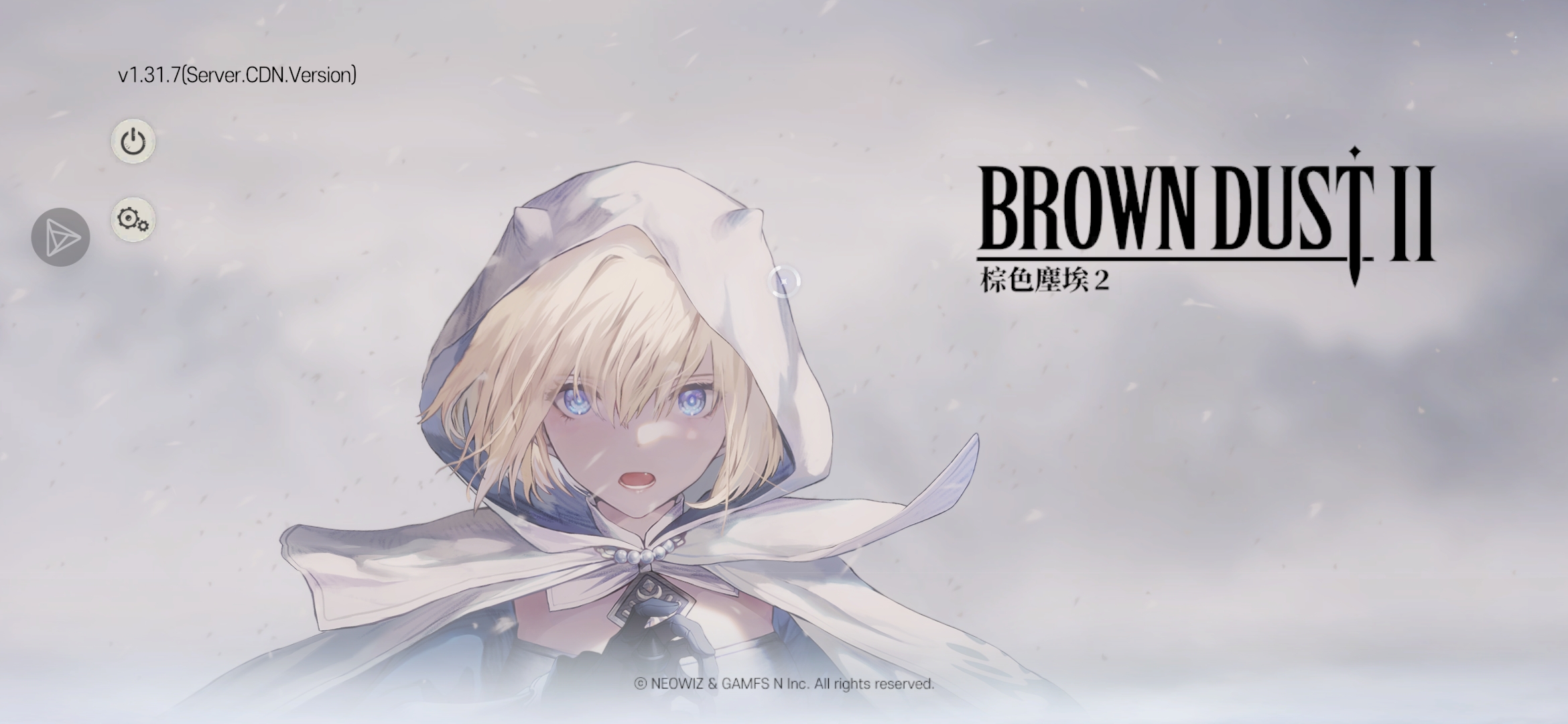 棕色尘埃2进不去怎么办 棕色尘埃2进不去是什么原因