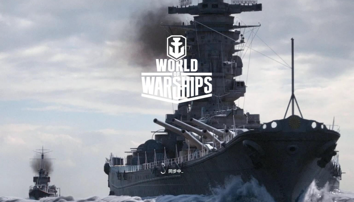 战舰世界进不去一直转圈怎么办 战舰世界进不去用什么加速器