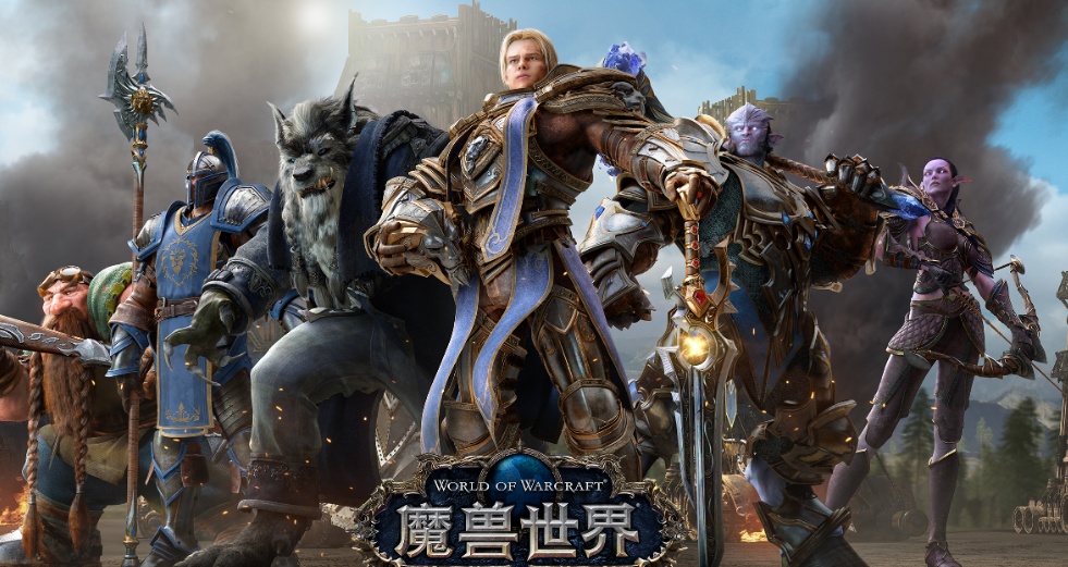 玩魔兽世界掉帧的原因是什么 魔兽世界用什么加速器效果好