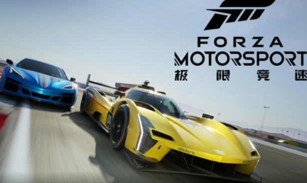 极限竞速黑屏怎么回事 极限竞速黑屏加速器推荐