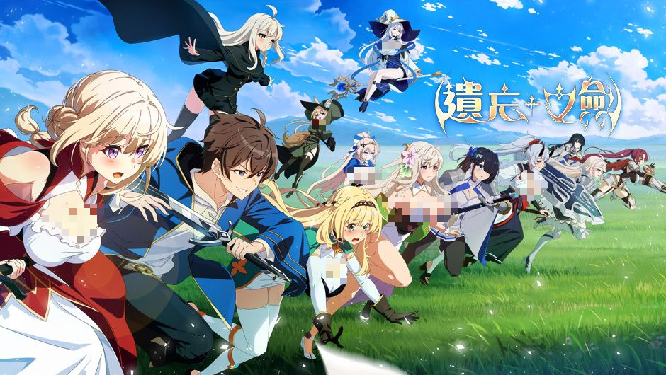 遗忘之剑掉线掉帧怎么办 遗忘之剑掉线掉帧解决办法