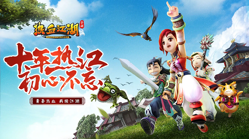 热血江湖加速器哪个好用 好用免费的热血江湖加速器推荐