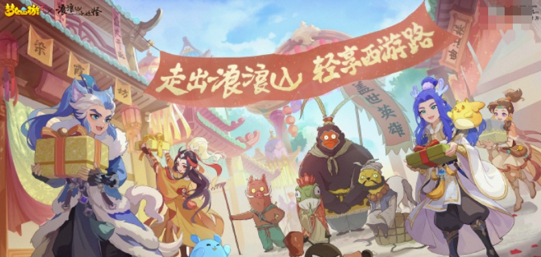 梦幻西游延迟怎么解决方法介绍 梦幻西游延迟的很厉害怎么办