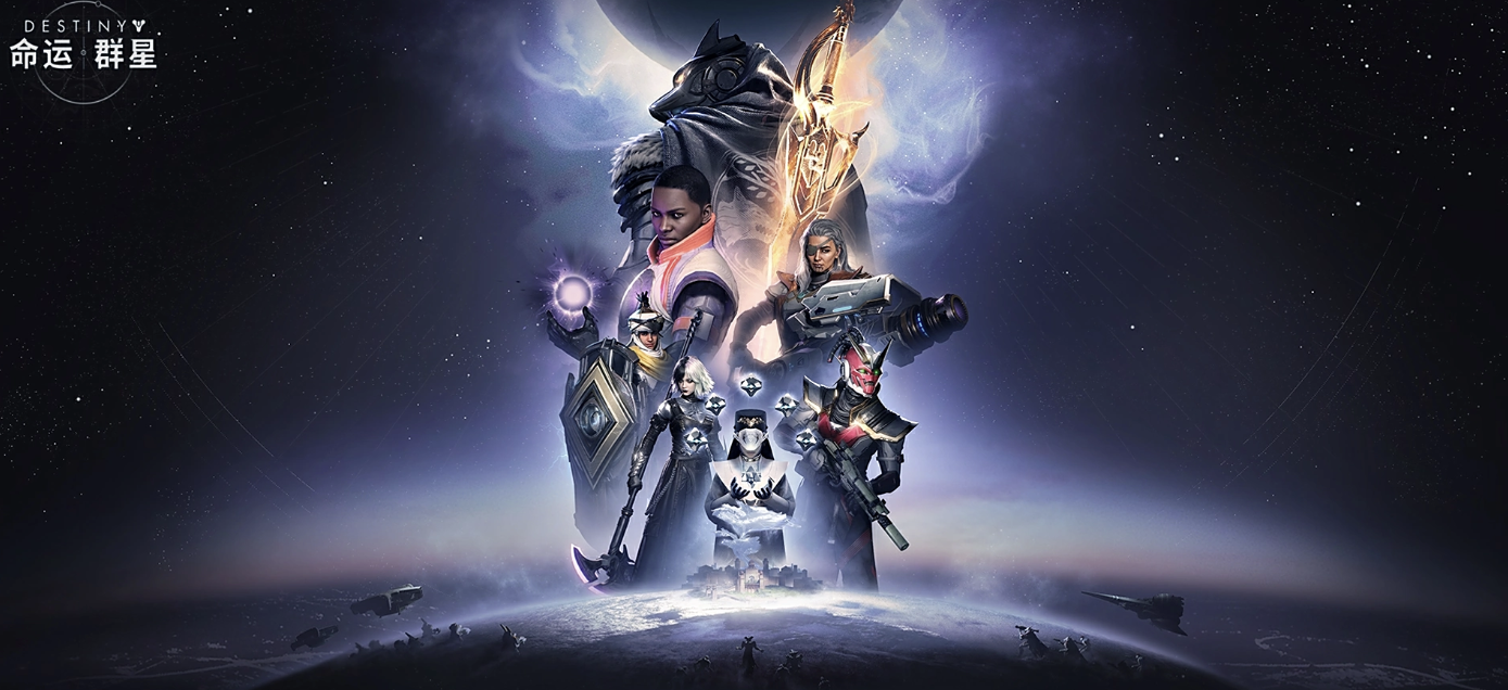 命运群星加速器哪个好 游戏闪退卡顿需要加速工具吗