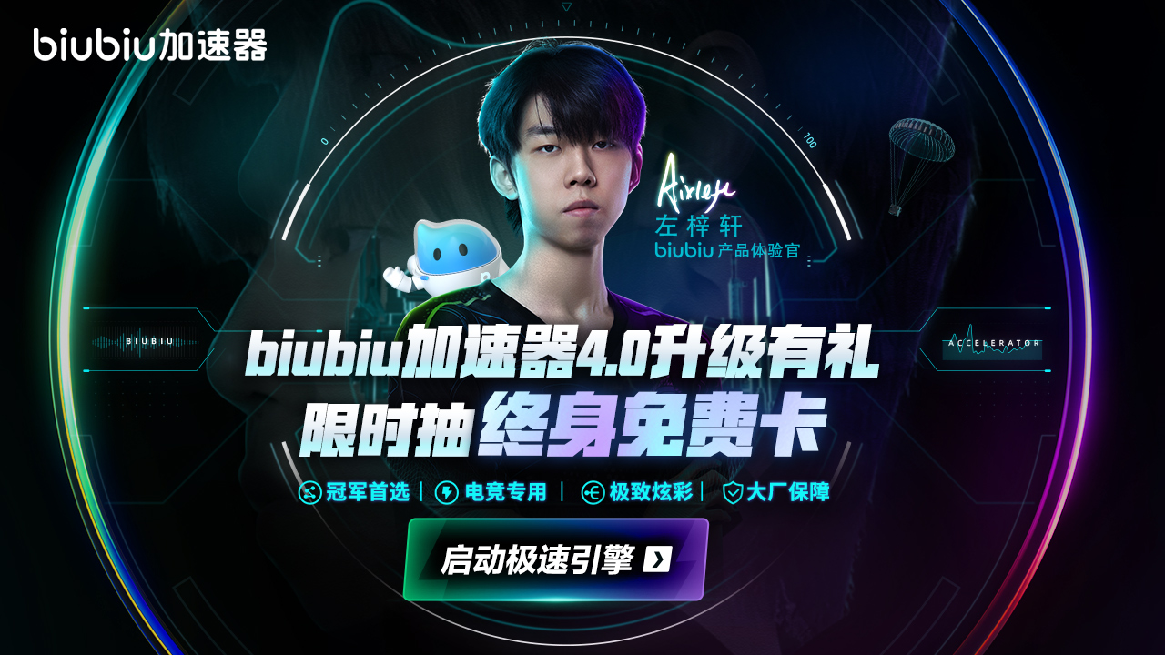 steam一直在登陆界面进不去如何修复 steam用哪个加速器合适