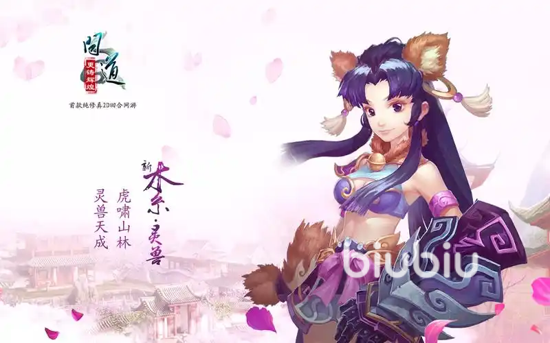 问道加速器推荐:实用高效的加速工具分享