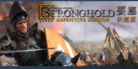 要塞决定版闪退怎么办 要塞决定版稳定游玩方法