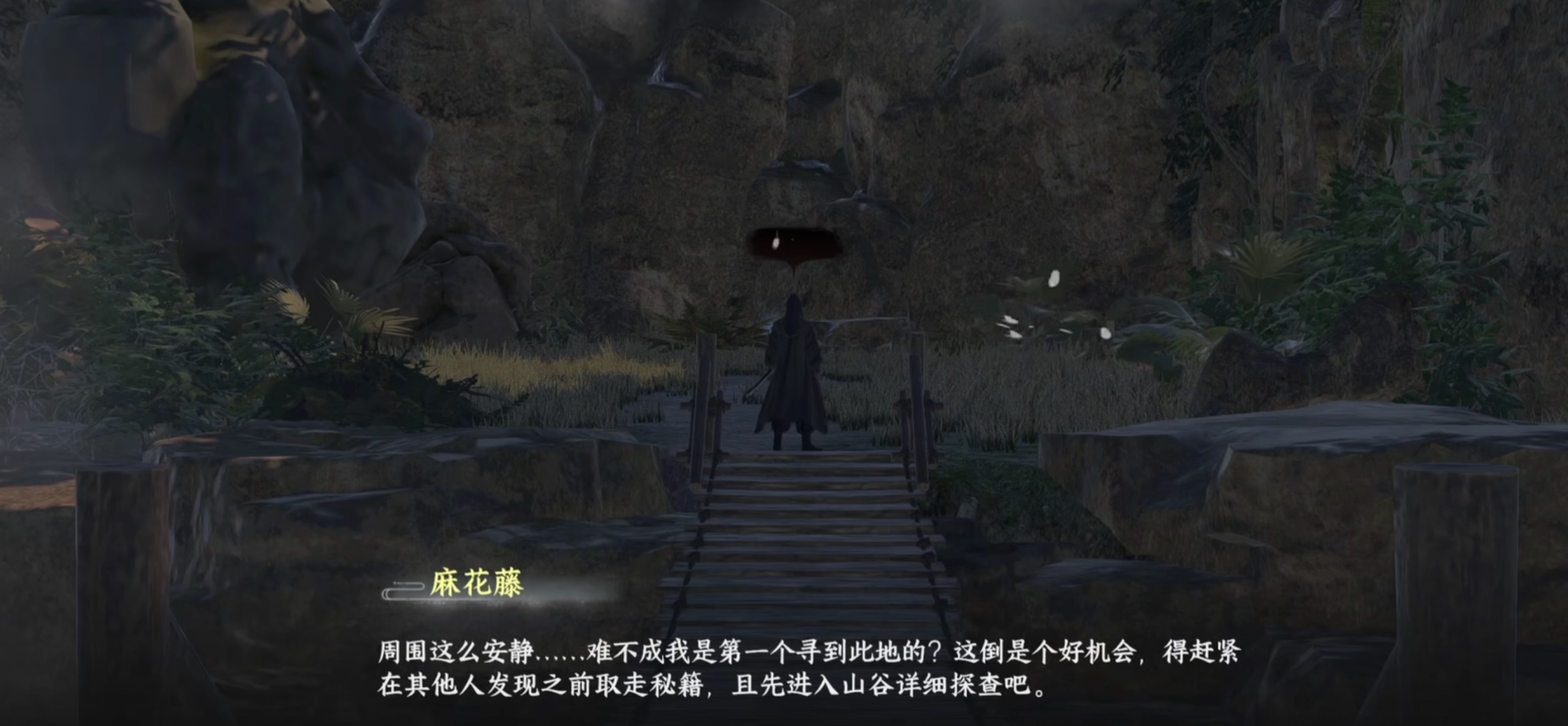 下一站江湖2无名之辈身份怎么玩 下一站江湖2无名之辈身份玩法分享