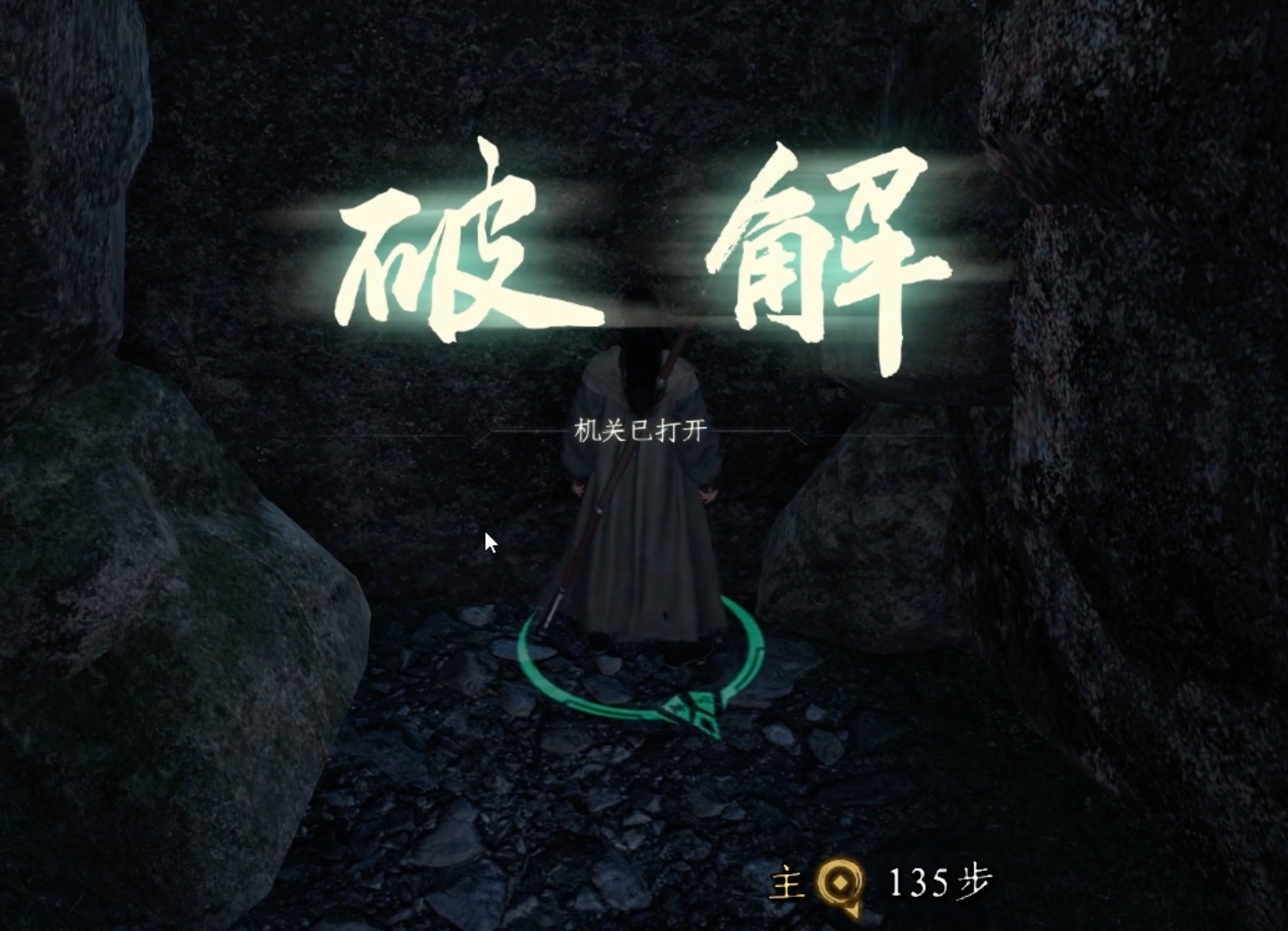 下一站江湖2五行石阵怎么解 下一站江湖2五行石阵解法分享