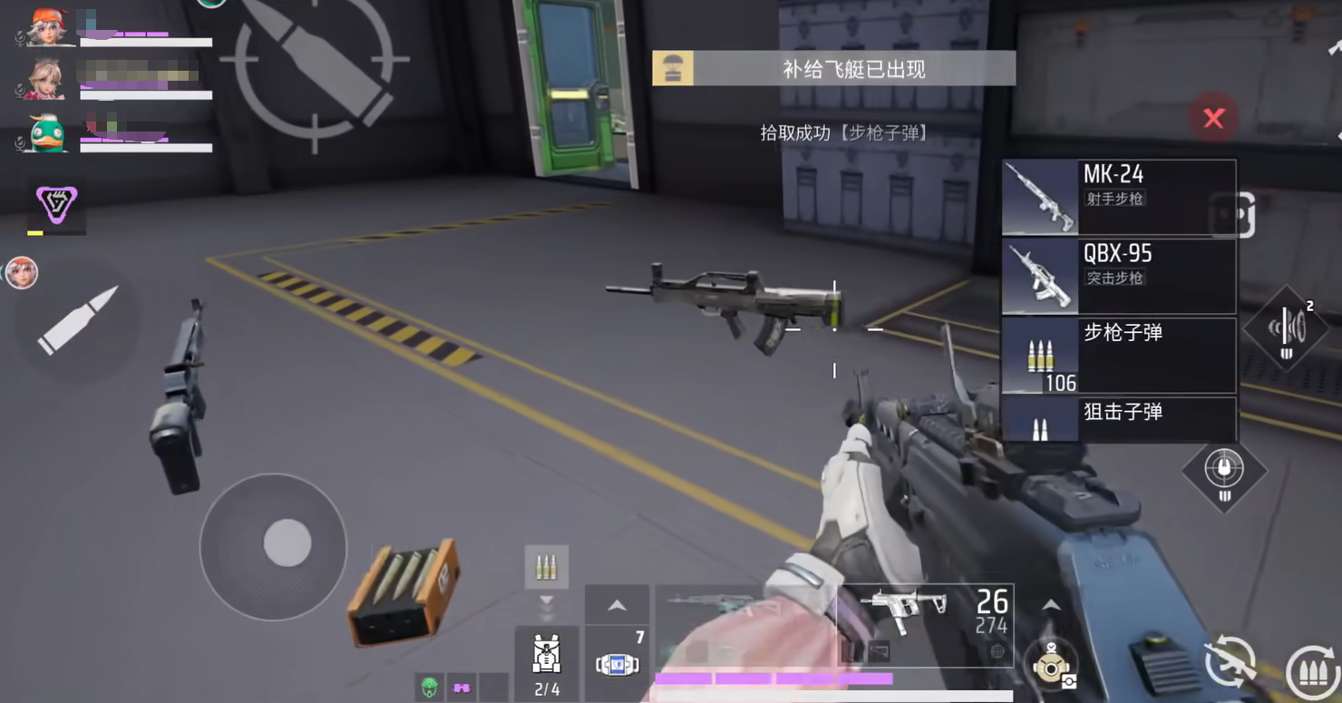 远光84英雄介绍 远光84英雄推荐