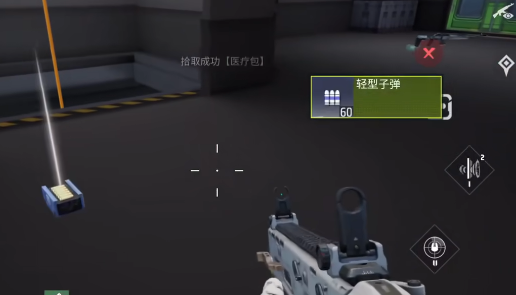 远光84远光币怎么用 远光84远光币使用指南