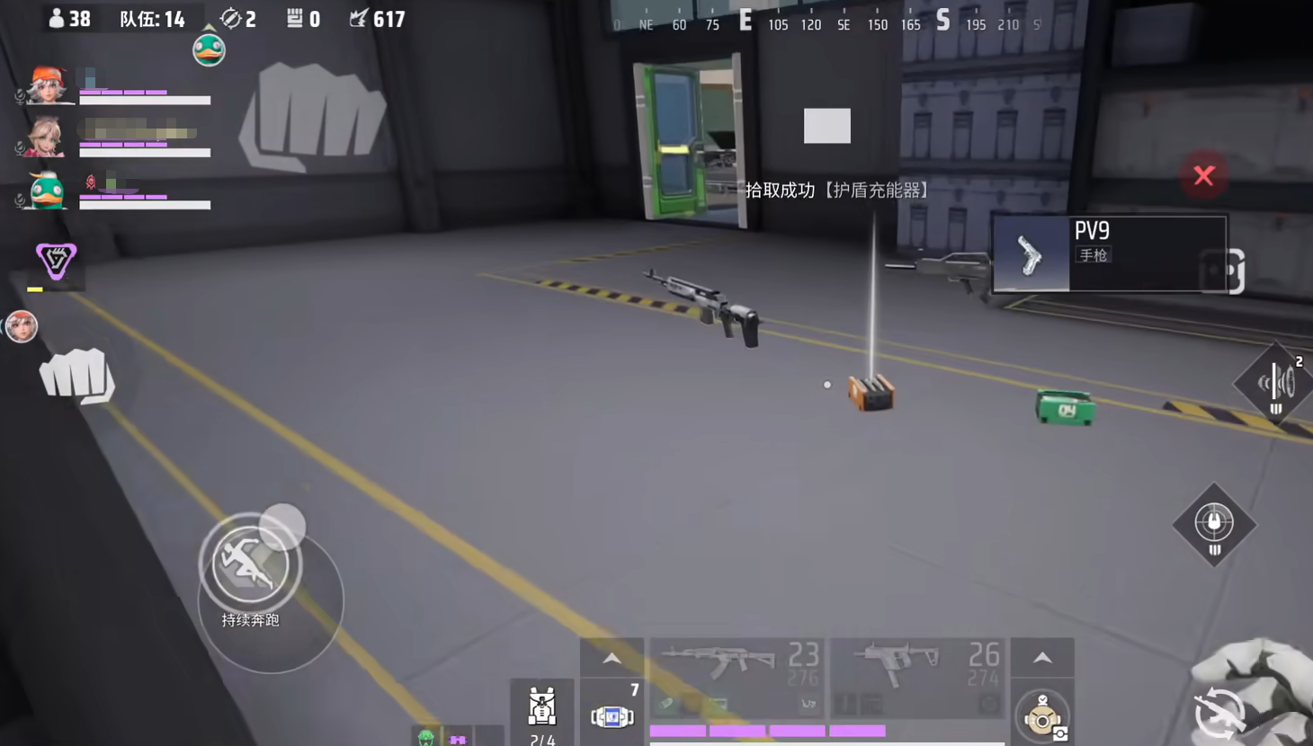 远光84怎么切换第一人称 远光84第一人称切换攻略