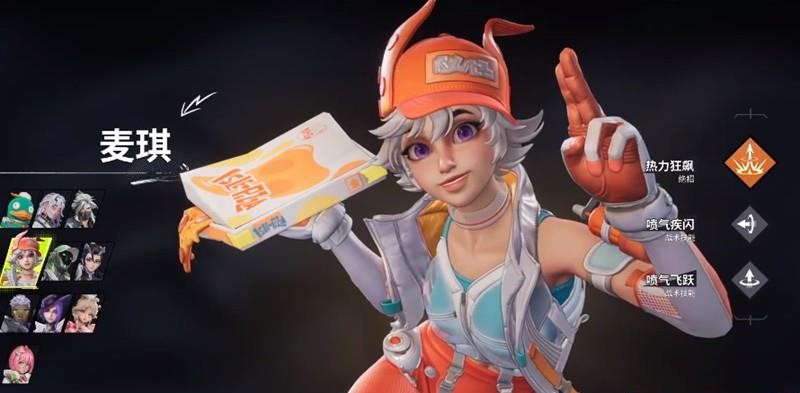 远光84新手教程 远光84枪械推荐