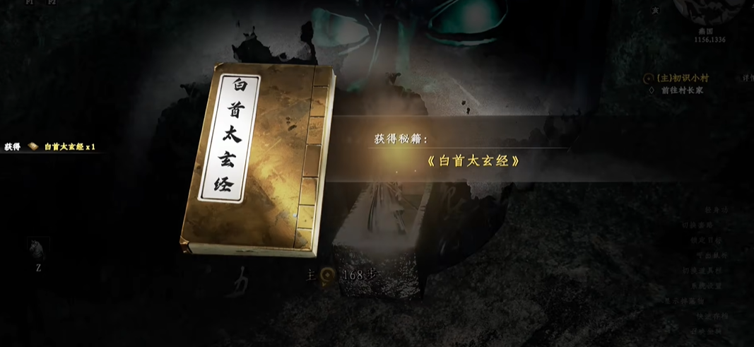 下一站江湖2无心地宫攻略 下一站江湖2无心地宫六把钥匙位置一览