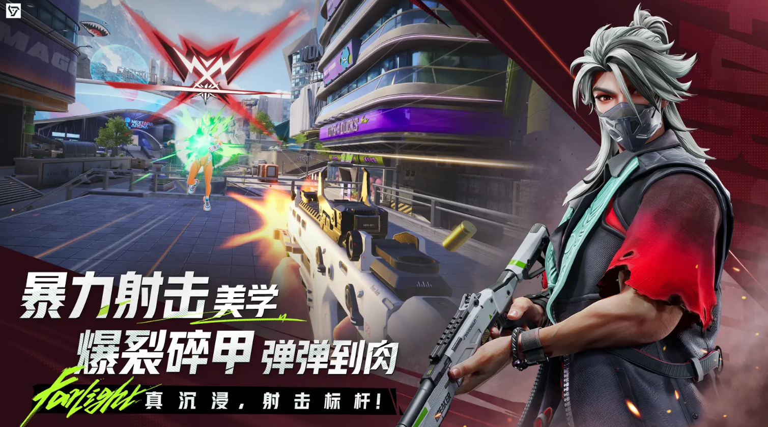 远光84手游好玩吗 远光84好玩吗