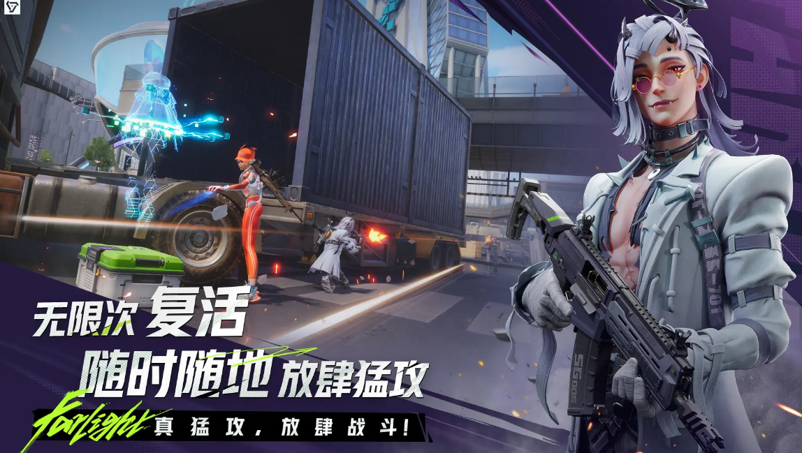 远光84闪退进不了游戏怎么办 远光84闪退解决方法分享