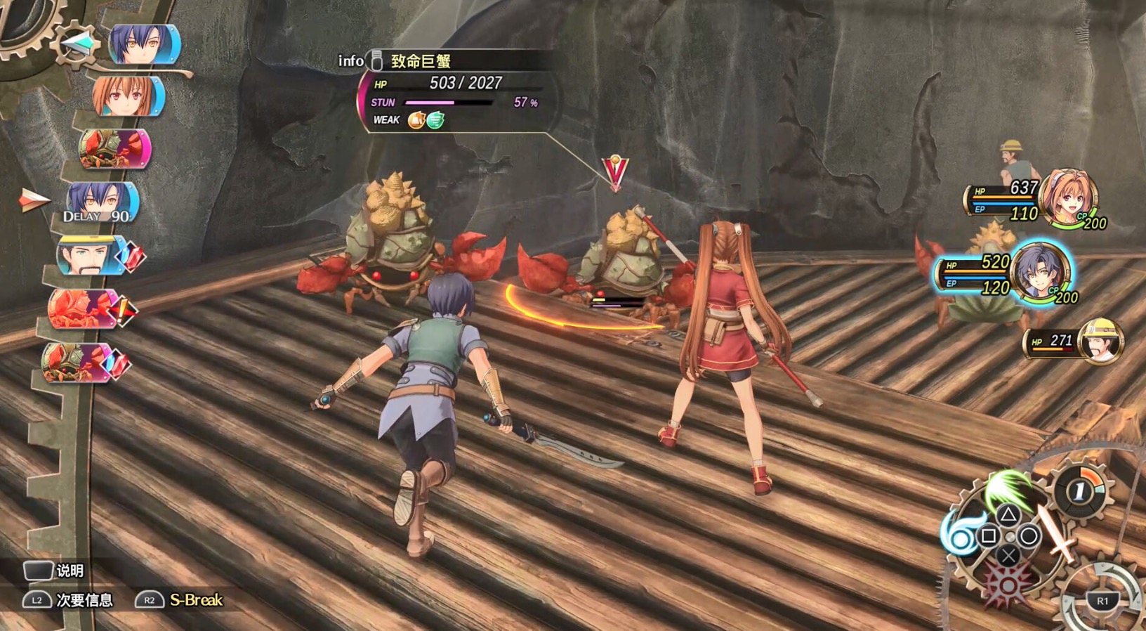 空之轨迹the1st卡顿怎么办 空之轨迹the1st卡顿解决办法