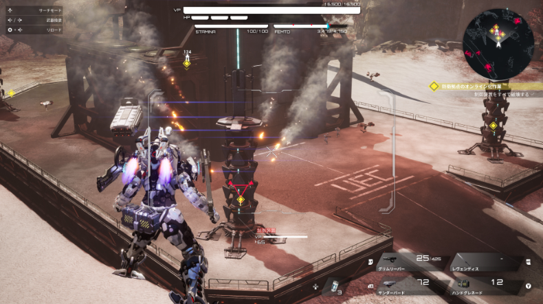 机甲战魔神话之裔下载慢怎么办 机甲战魔神话之裔下载慢解决方法