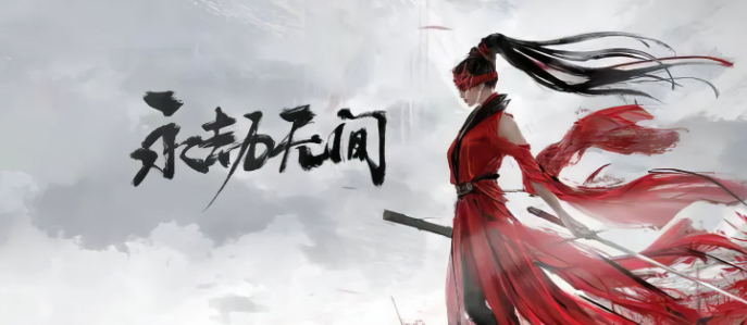 永劫延迟高是因为网速慢吗 永劫无间延迟高用什么加速器