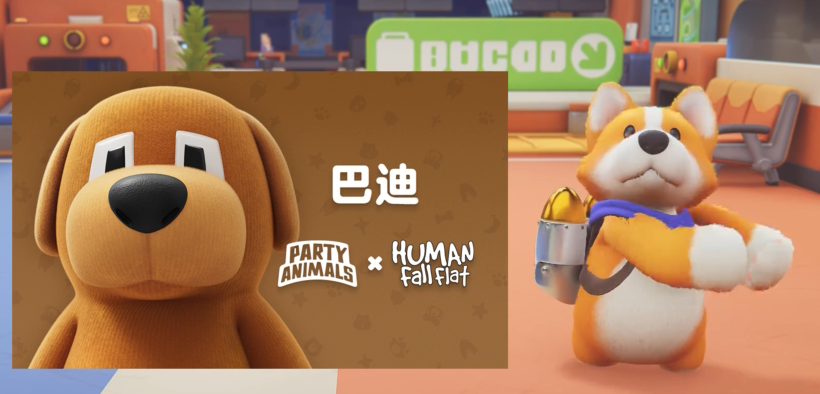 猛兽派对联动人类一败涂地活动时间什么时候 联动活动时间一览