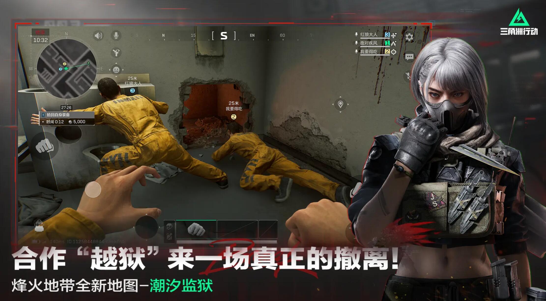 三角洲行动pc端闪退怎么办 三角洲行动pc端闪退应对方法