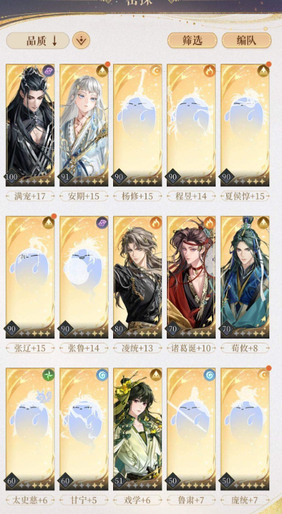 代号鸢9月15日更新预告内容是什么 代号鸢9月15日更新预告内容一览