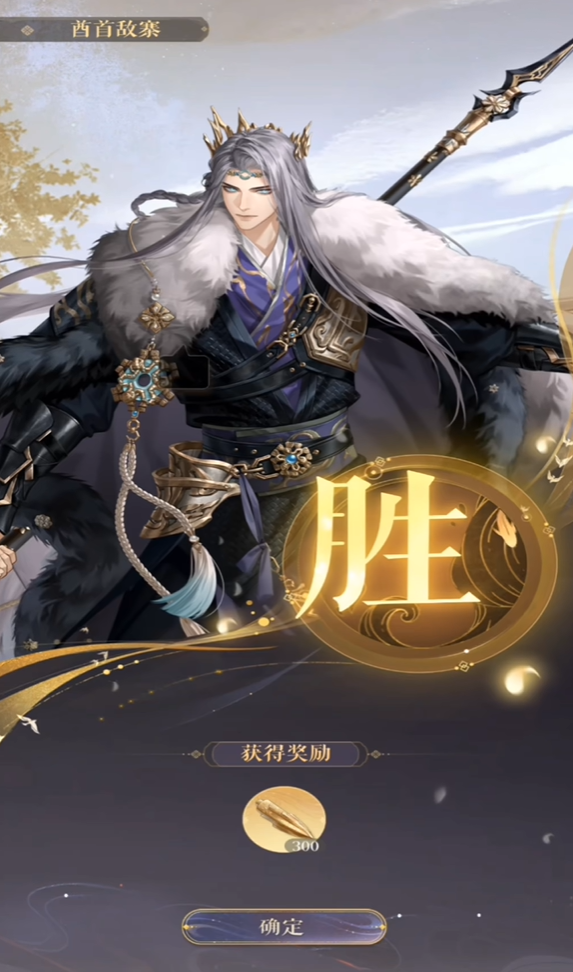 代号鸢国庆有什么福利 代号鸢国庆节福利一览