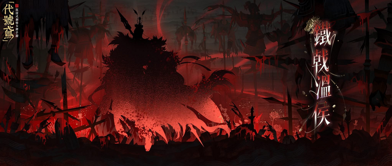 代号鸢新版本更新后进不去怎么解决 代号鸢国际服进不去怎么办