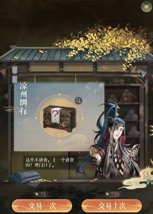 代号鸢二又二分之一周年活动什么时候出 代号鸢二又二分之一活动时间预测