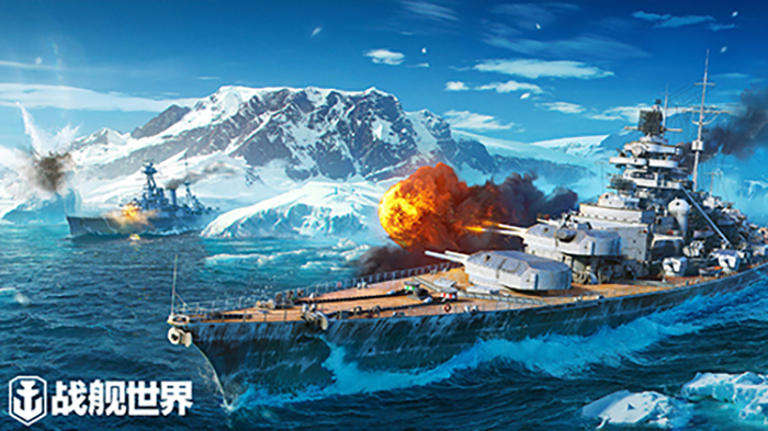 战舰世界老掉线怎么回事 战舰世界掉线解决办法