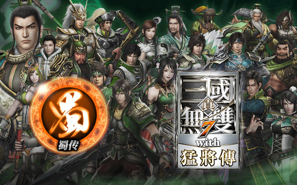 真三国无双7猛将传继续游戏闪退怎么办 真三国无双7闪退什么原因