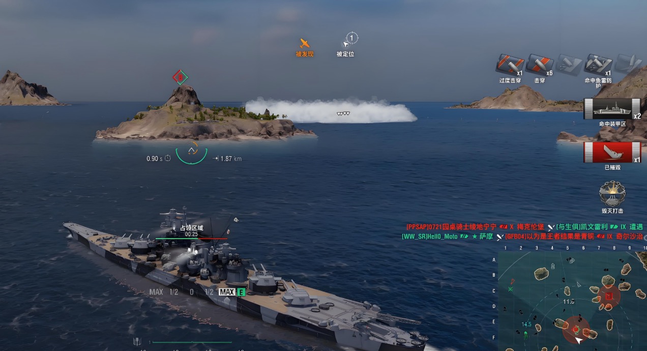 战舰世界黑屏闪退怎么解决 战舰世界黑屏闪退解决方式