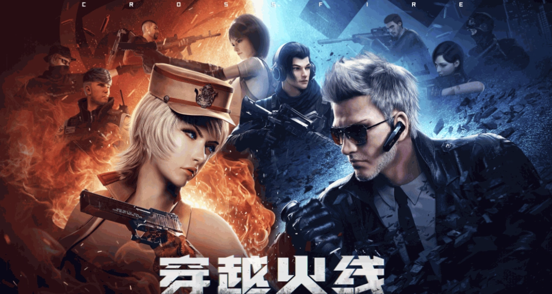 cf闪退需要搭配加速工具吗 cf加速软件下载链接分享