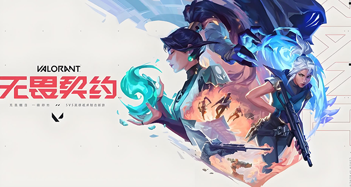 无畏契约卡在登录界面进不去怎么办 无畏契约为什么进不去游戏