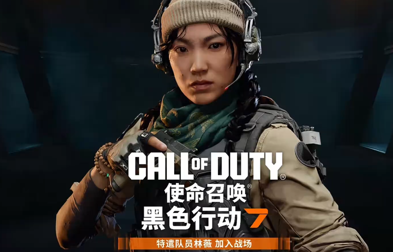 使命召唤黑色行动7多人模式试玩时间是哪天 COD22多人试玩时间一览