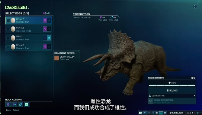 侏罗纪世界进化3配置要求是什么 侏罗纪世界进化3配置要求一览