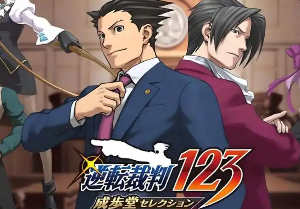 逆转裁判123成步堂合辑免费更新时间是什么时候 更新时间和内容一览