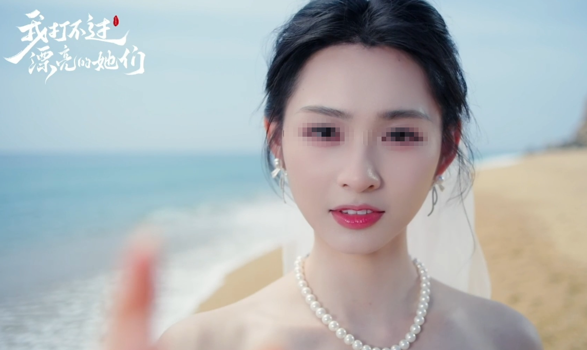 我打不过漂亮的她们上线时间介绍 我打不过漂亮的她们发售日期是哪天