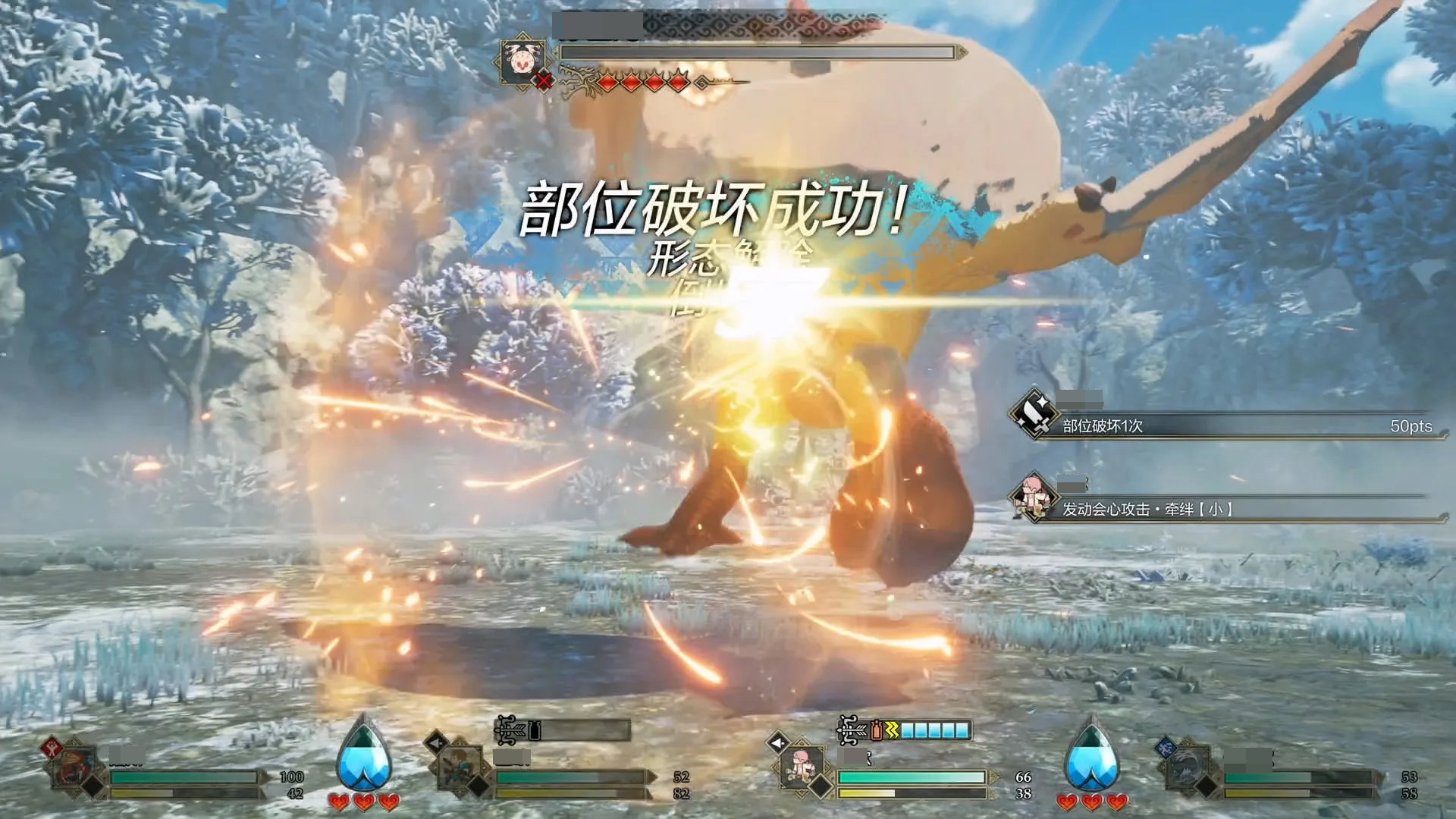 怪物猎人物语3命运双龙下载速度慢怎么办？常见原因及加速方法