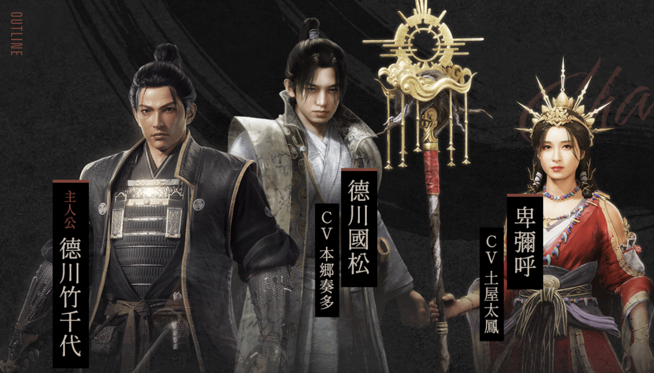 仁王3配置要求有哪些 仁王3配置要求详情介绍