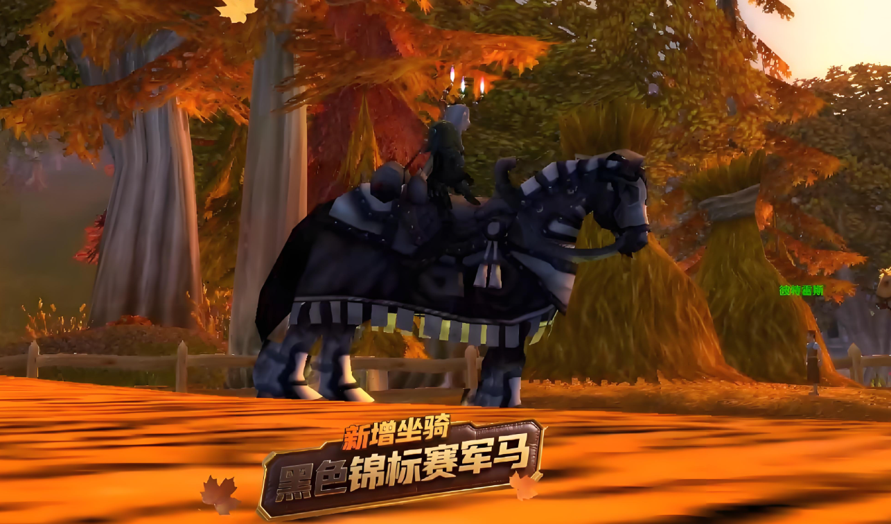 魔兽世界乌龟服收费吗 魔兽世界乌龟服价格内容分享