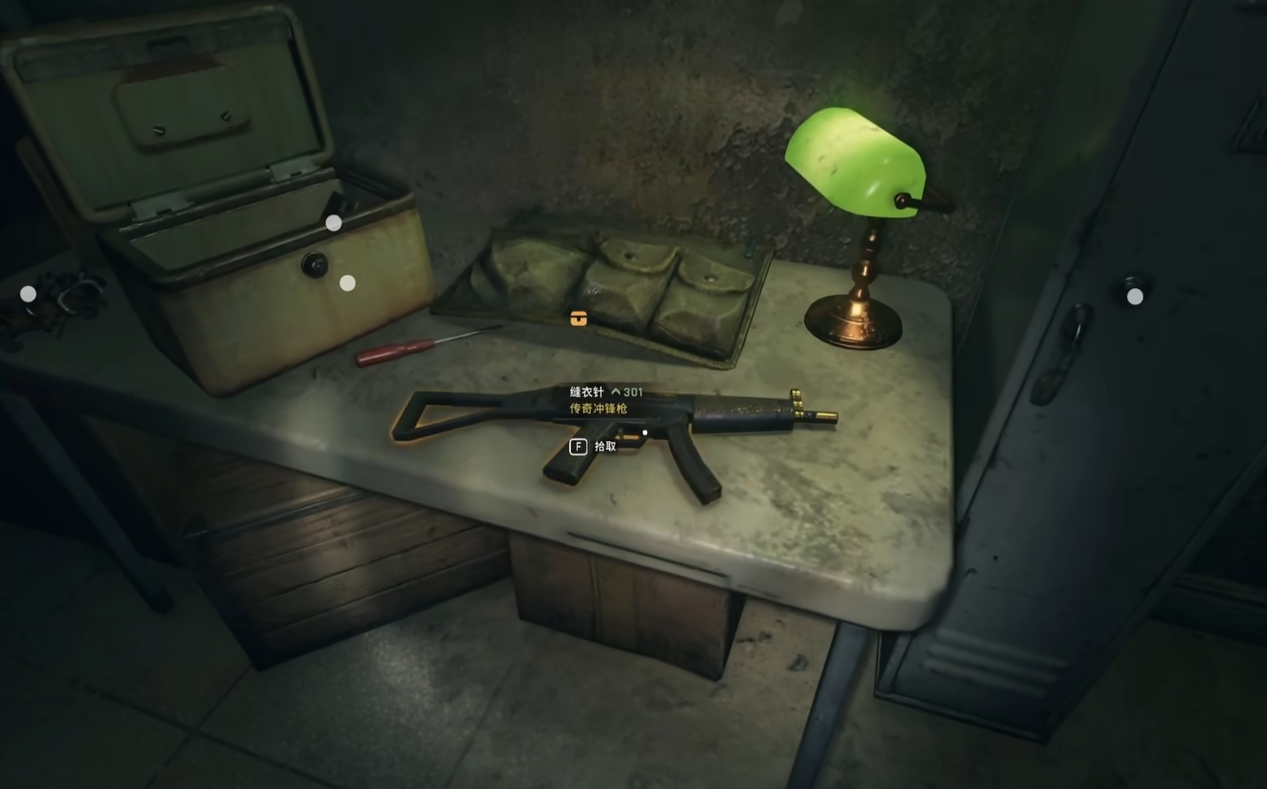 消逝的光芒困兽开局金色史诗武器获取在哪 消光困兽开局史诗武器获取攻略